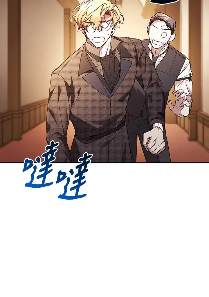 第80话 第82页