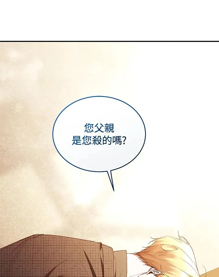 第80话 第83页