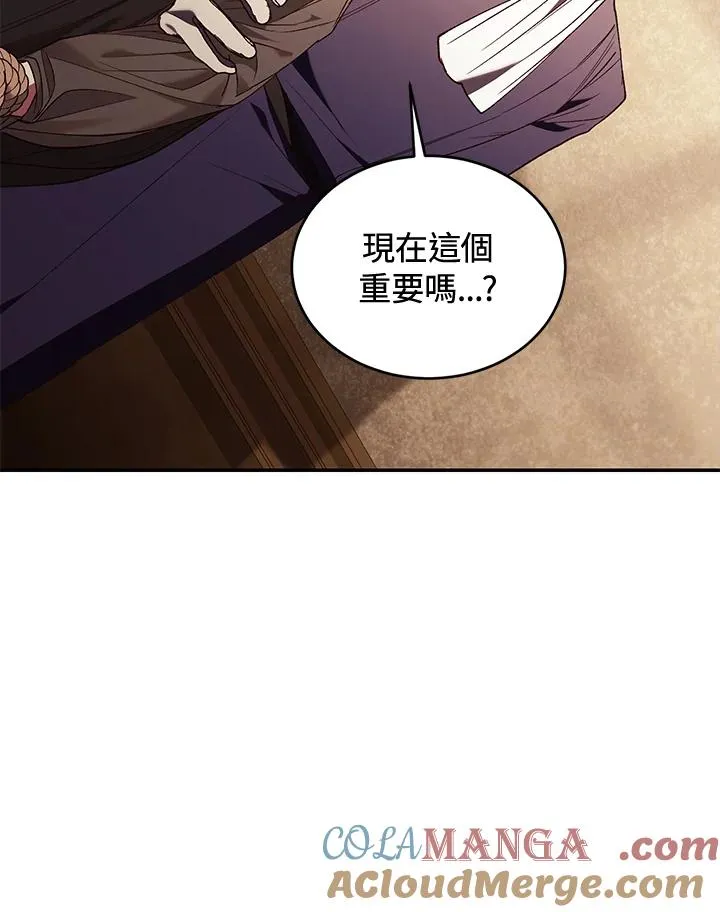 第80话 第85页