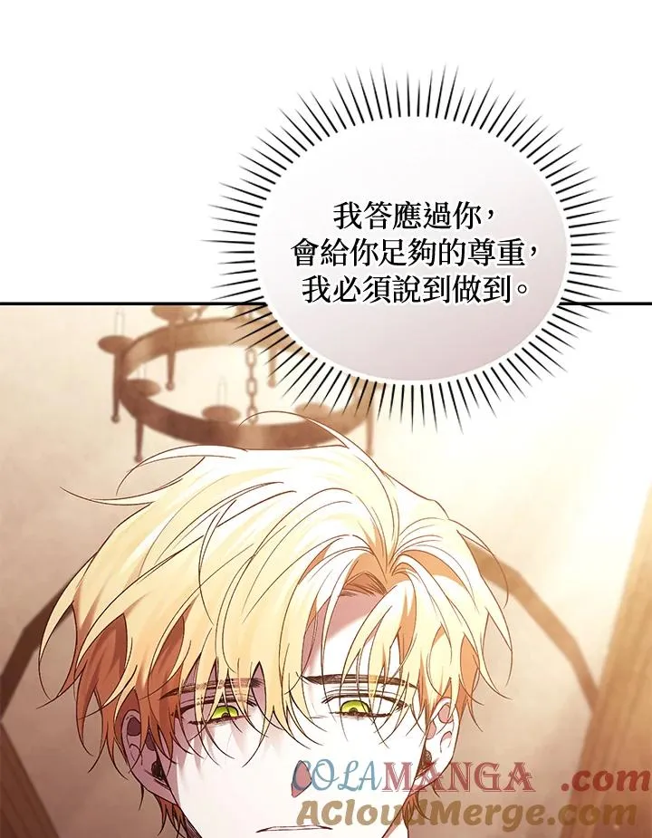 第80话 第101页