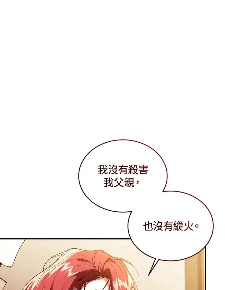 第80话 第103页