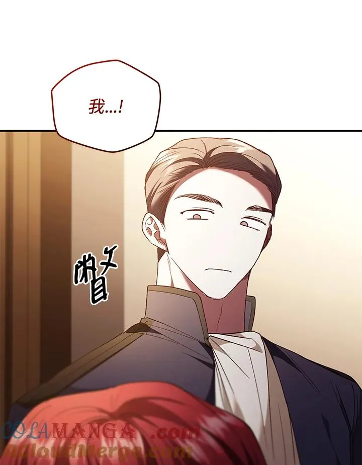 第80话 第105页