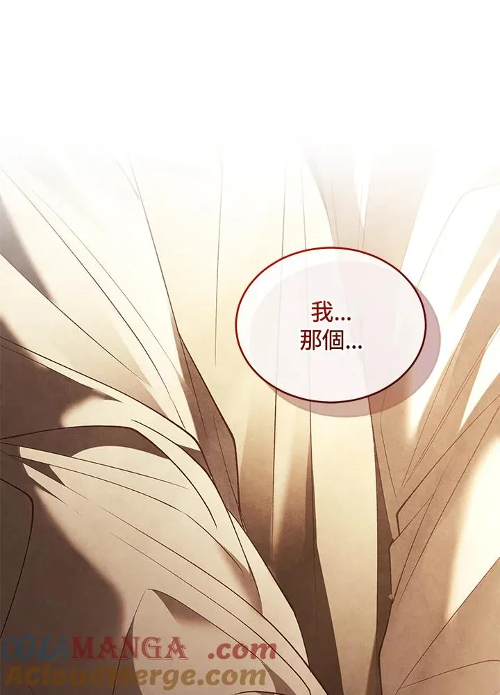 第80话 第109页