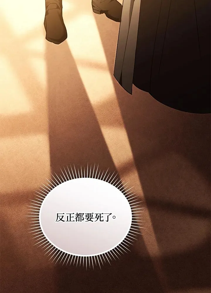 第80话 第112页