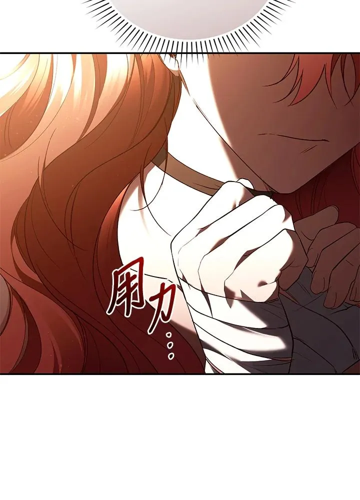 第80话 第114页