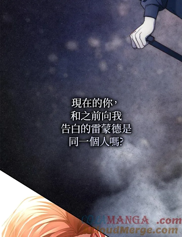 第80话 第121页