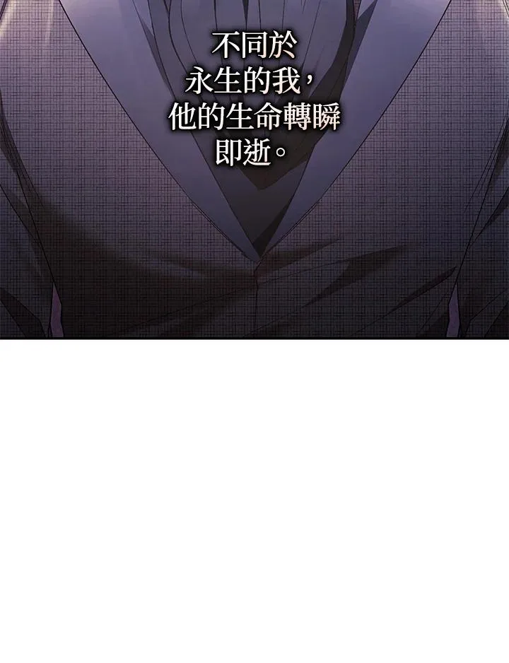 第80话 第127页