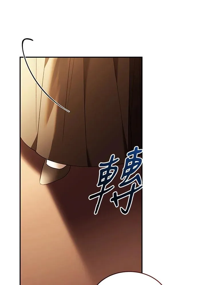 第80话 第128页