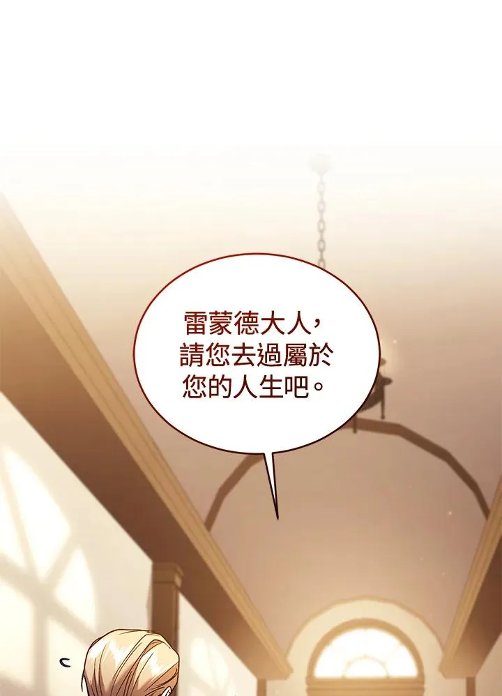 第80话 第130页