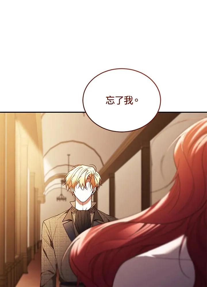 第80话 第132页