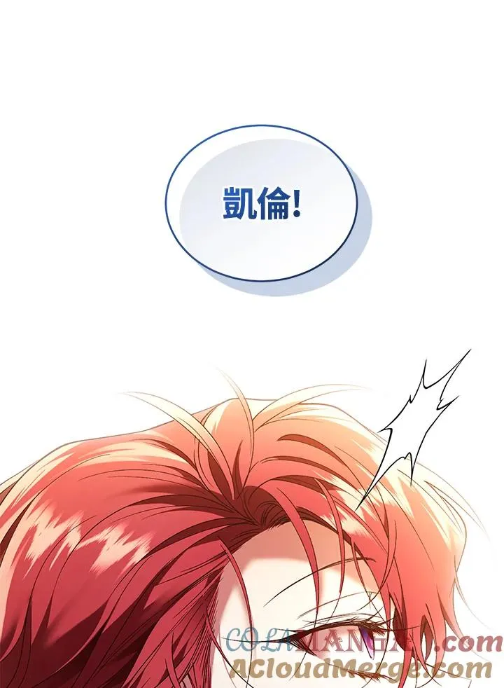第80话 第137页