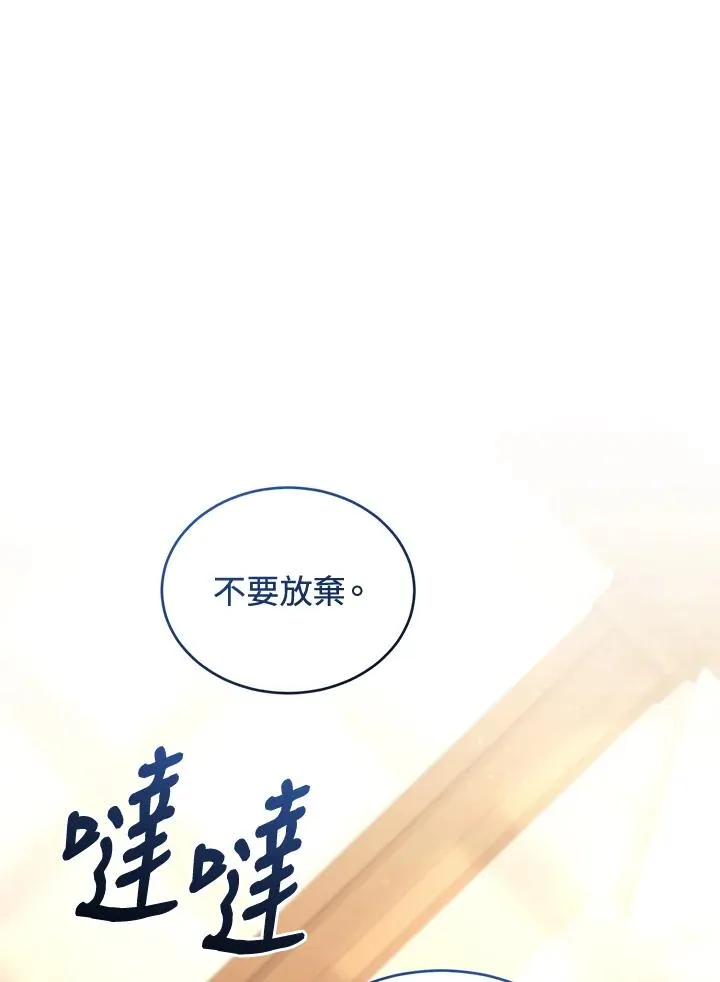 第80话 第139页