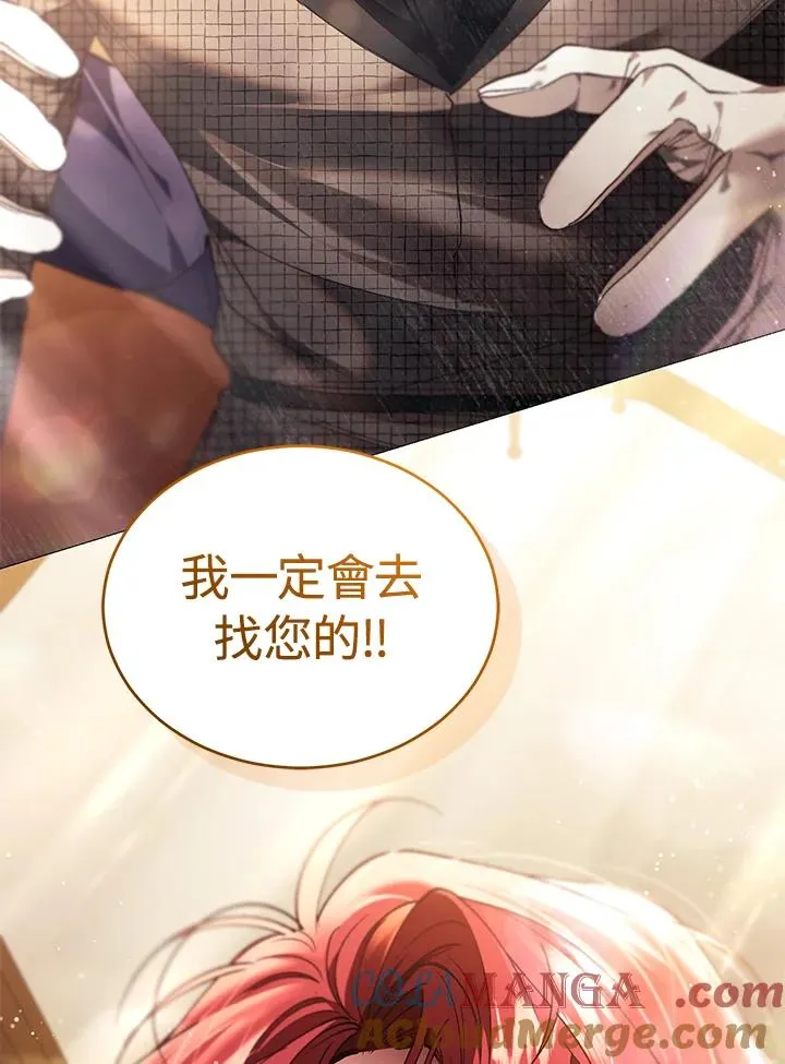 第80话 第149页