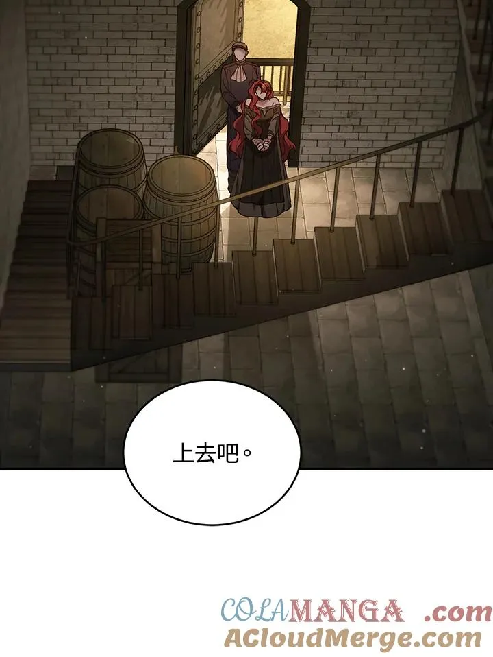 第81话 第9页