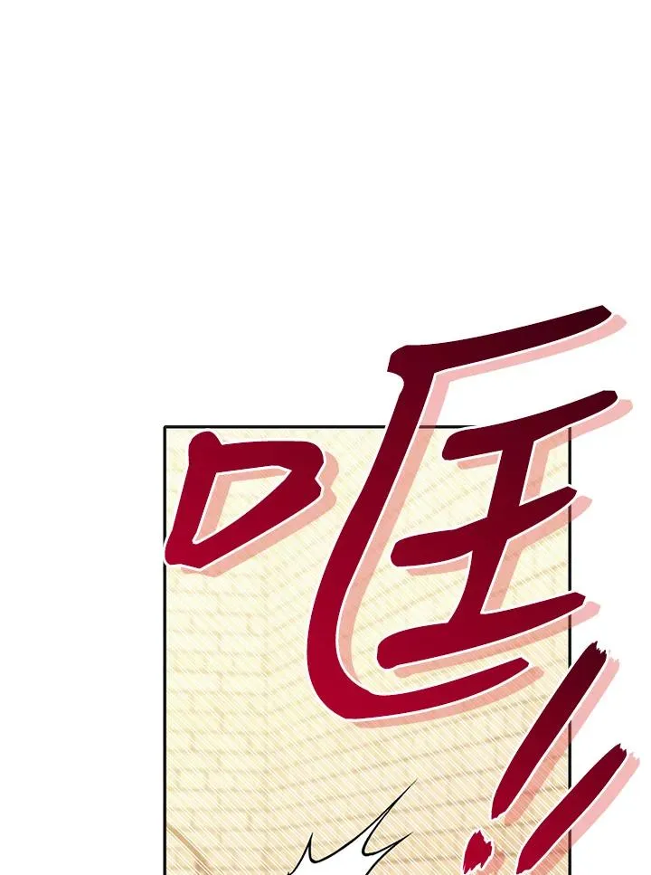 第81话 第12页