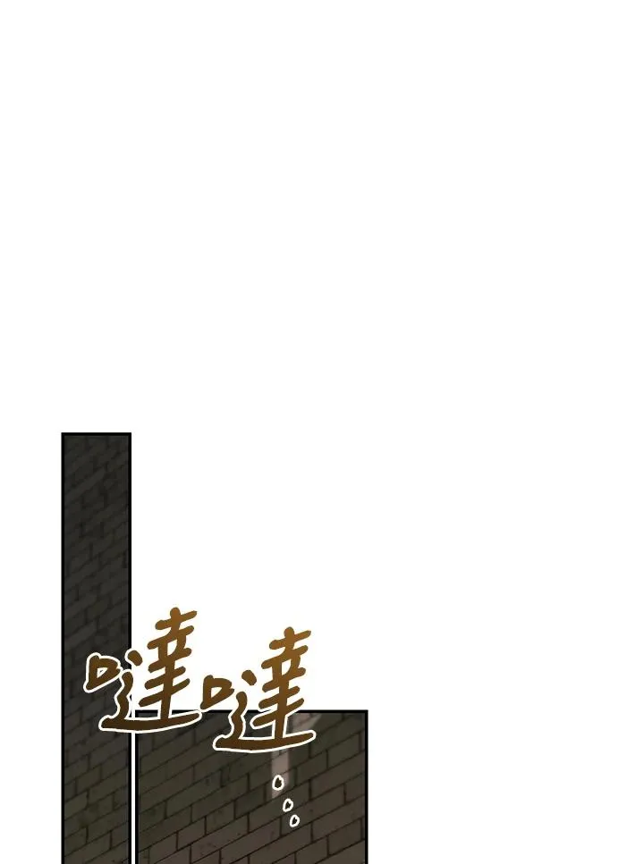 第81话 第14页