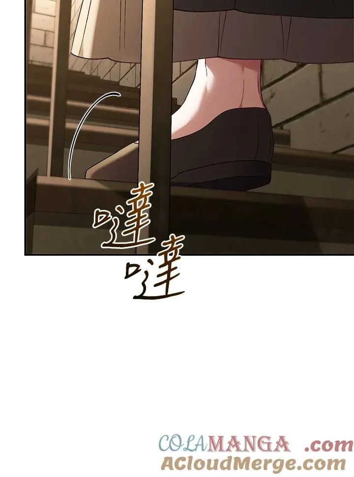 第81话 第21页
