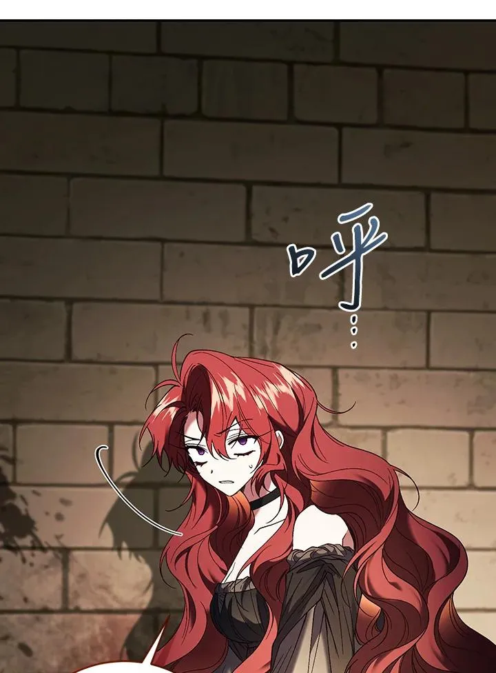 第81话 第24页