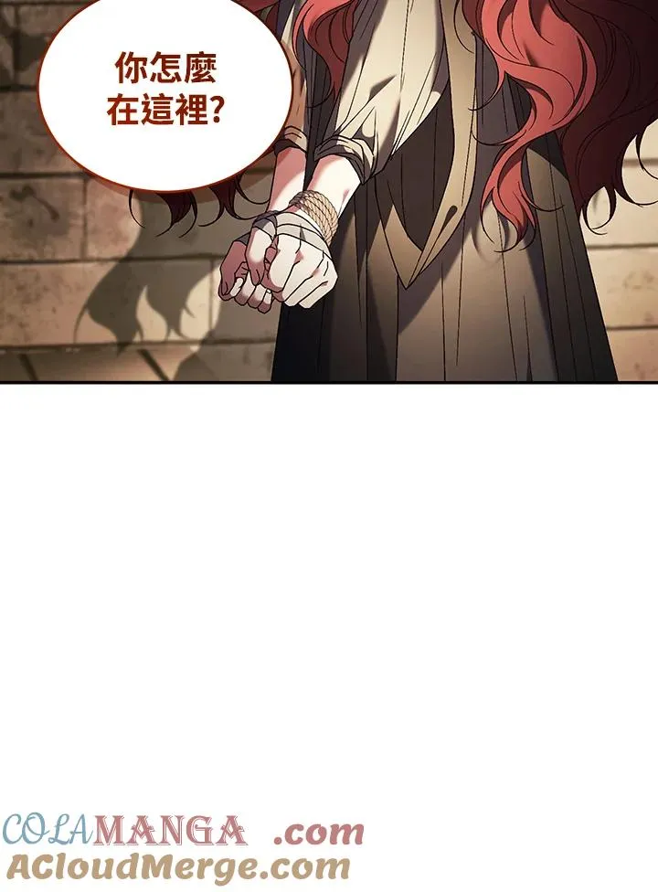 第81话 第25页