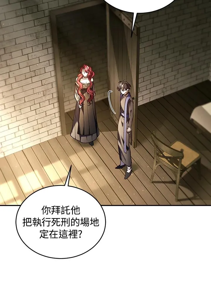 第81话 第36页