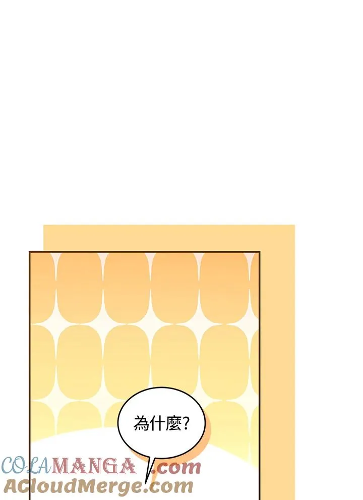 第81话 第37页