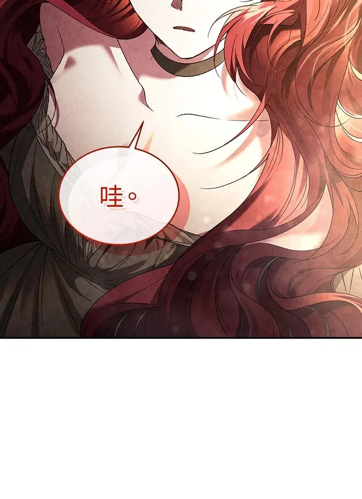 第81话 第40页