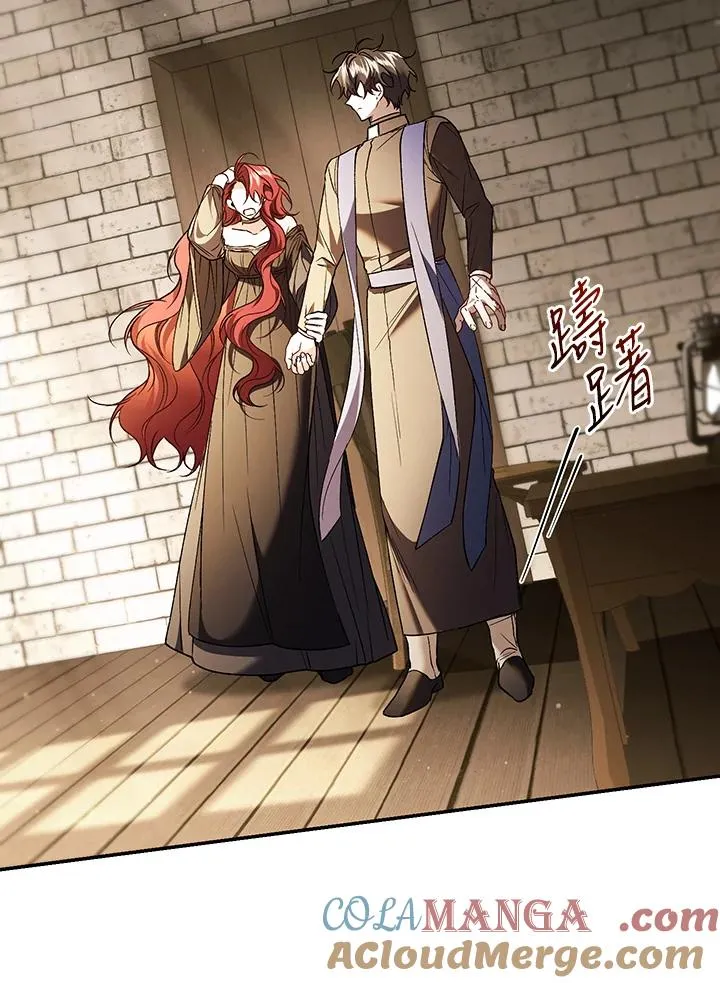 第81话 第45页