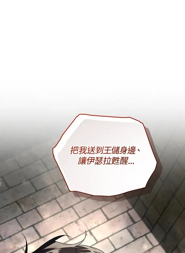 第81话 第46页
