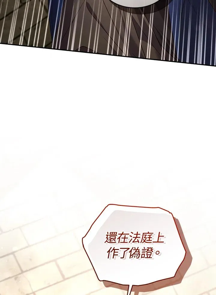 第81话 第48页