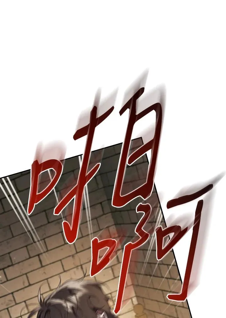 第81话 第51页