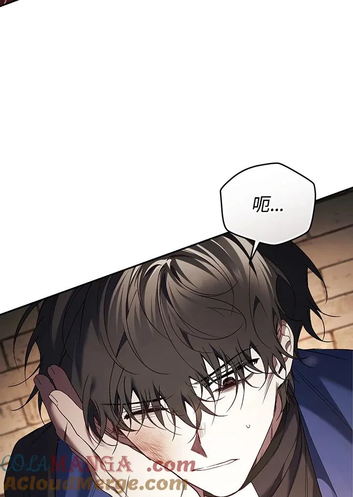 第81话 第53页