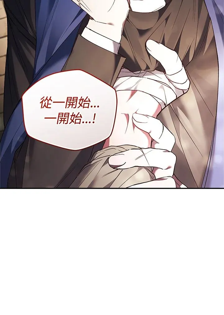 第81话 第54页