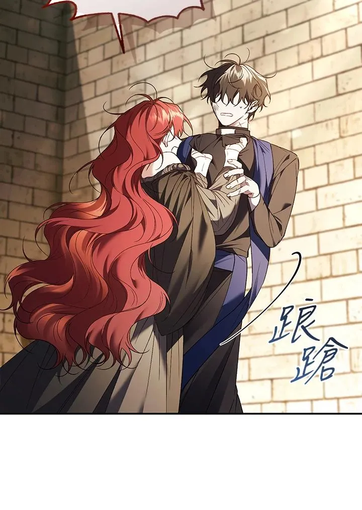 第81话 第56页