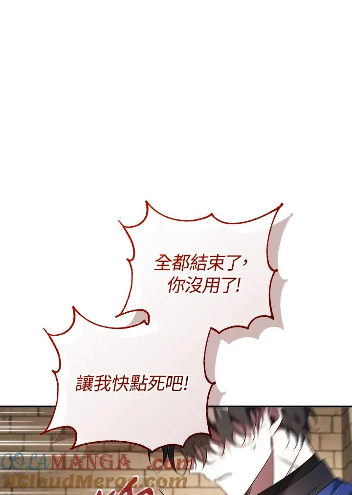 第81话 第57页