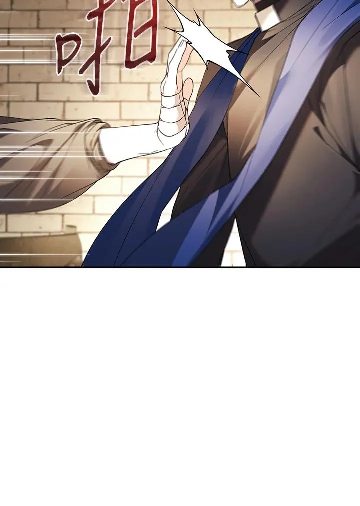 第81话 第58页