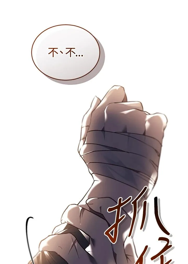 第81话 第59页