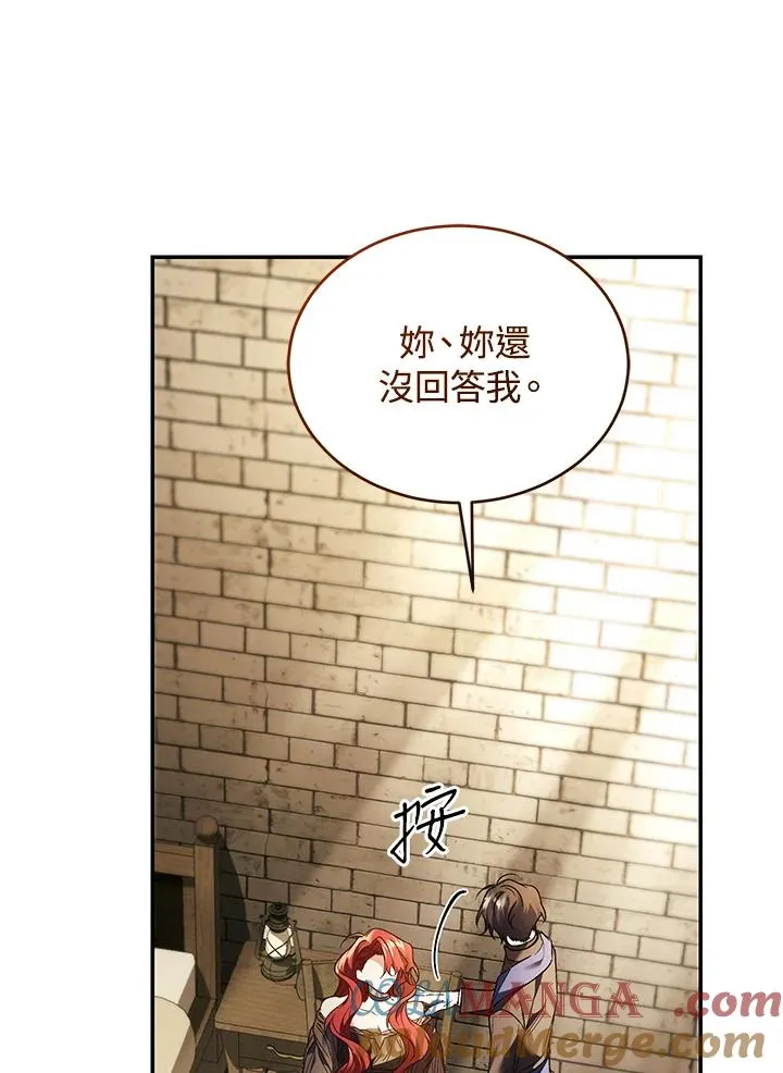 第81话 第61页