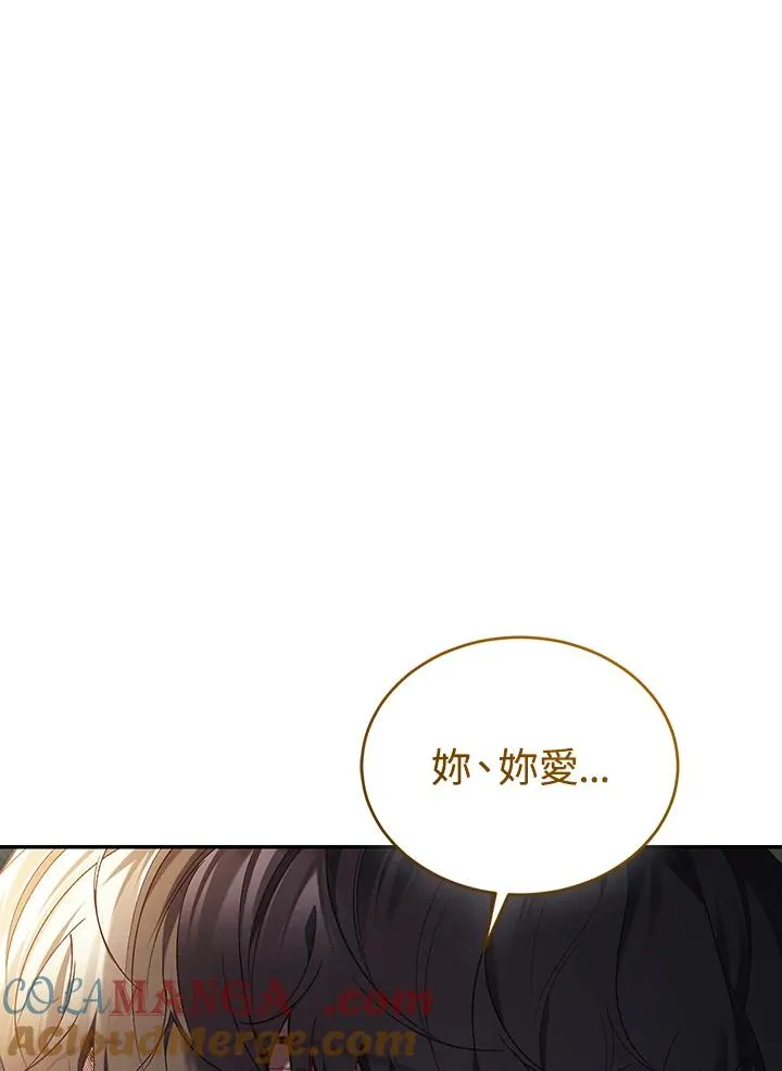 第81话 第65页