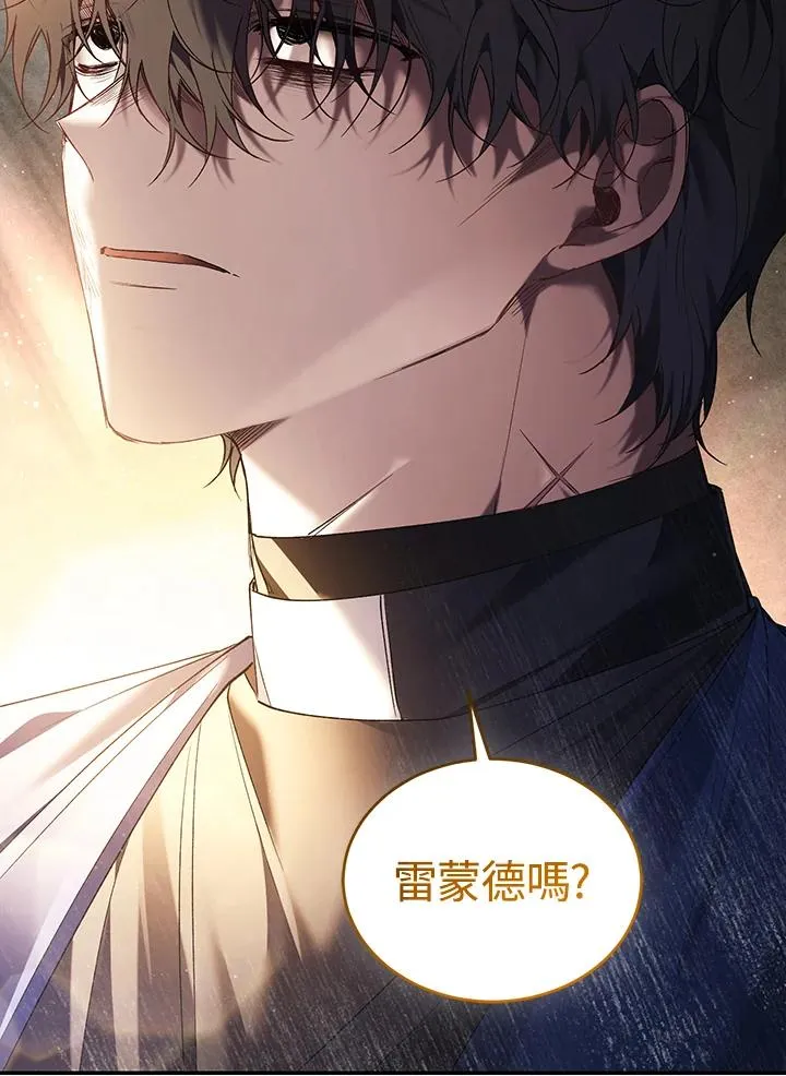 第81话 第66页