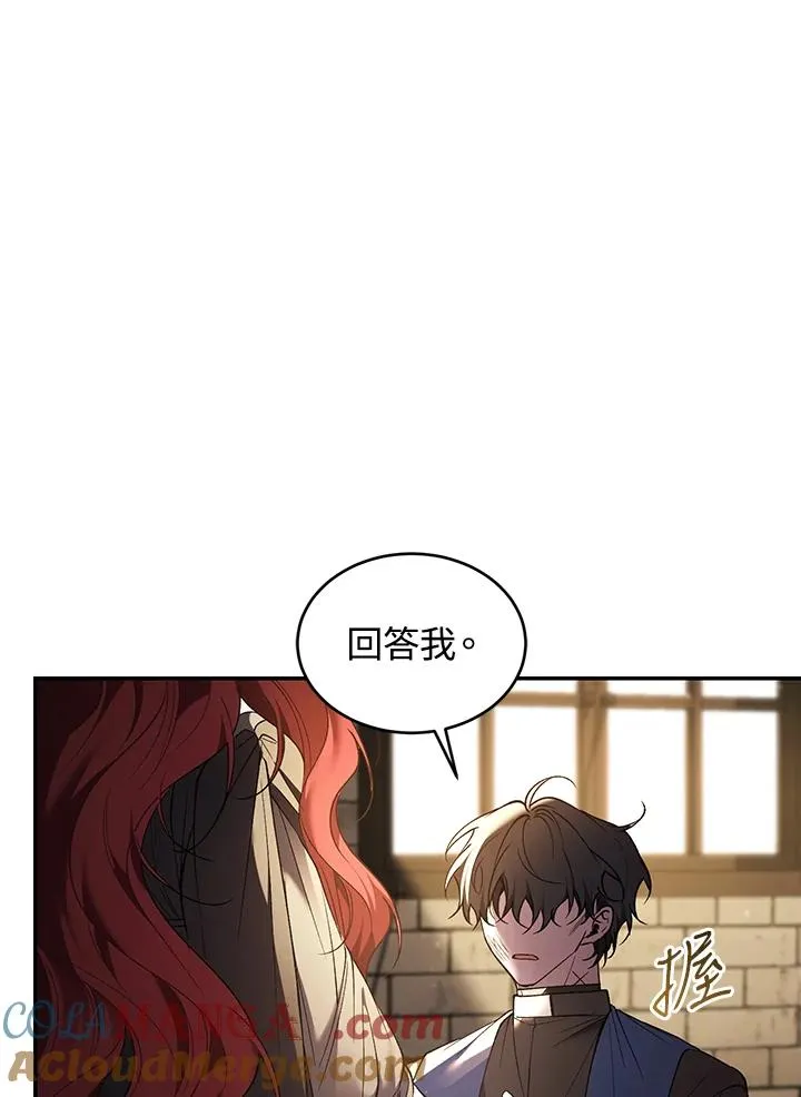第81话 第69页