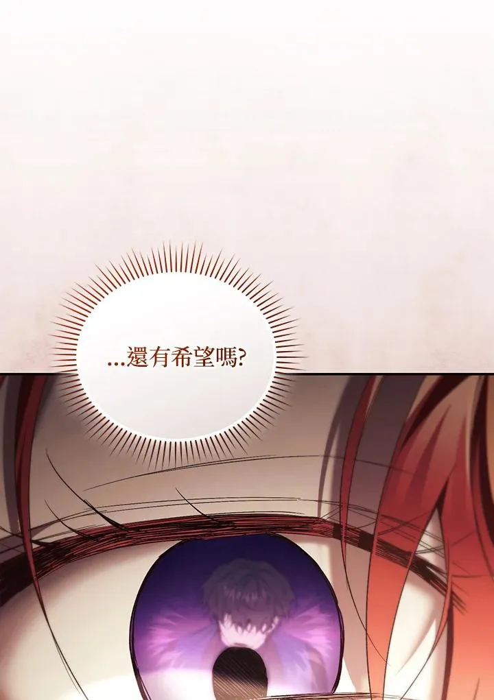 第81话 第76页