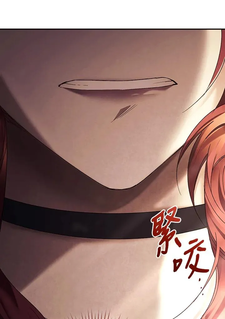 第81话 第78页