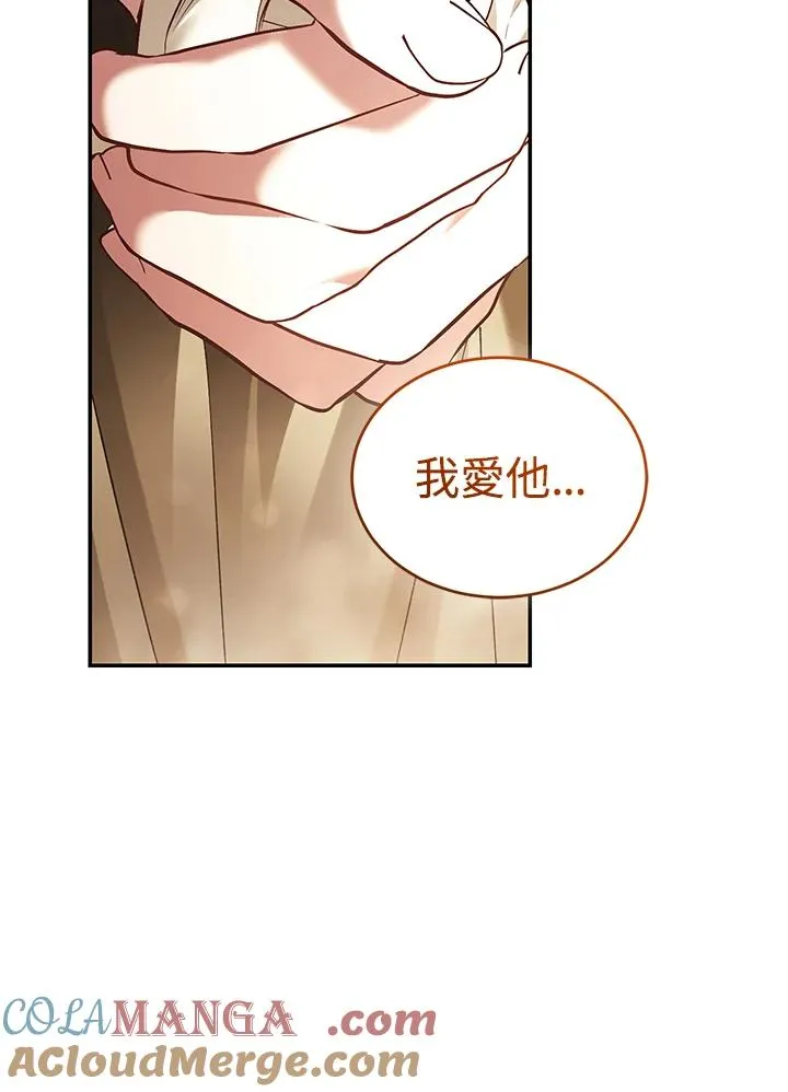 第81话 第81页