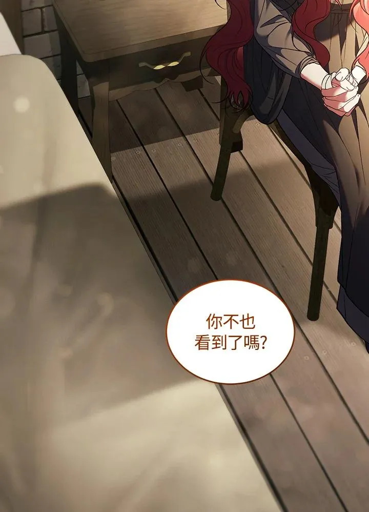 第81话 第83页