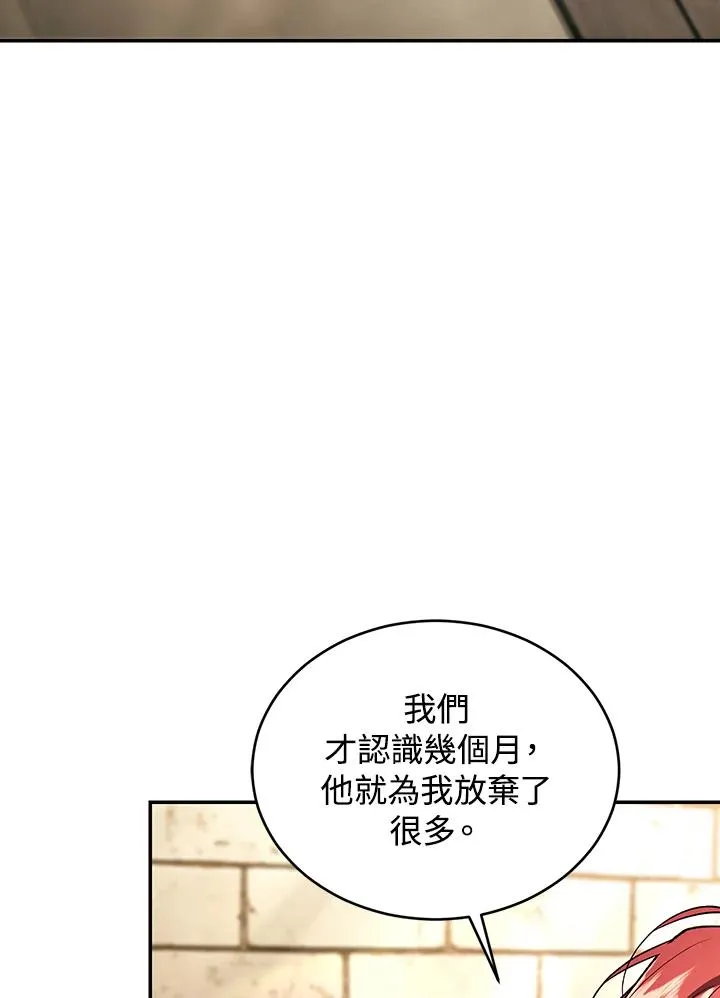 第81话 第84页