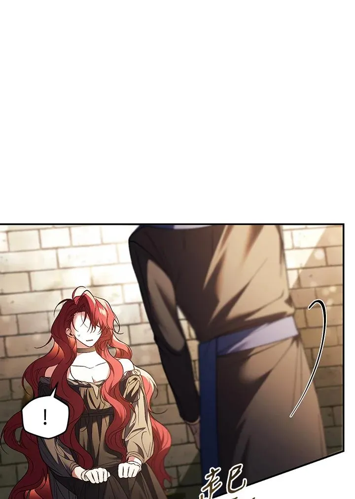第81话 第95页