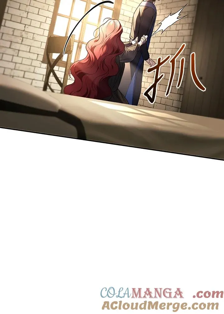 第81话 第97页