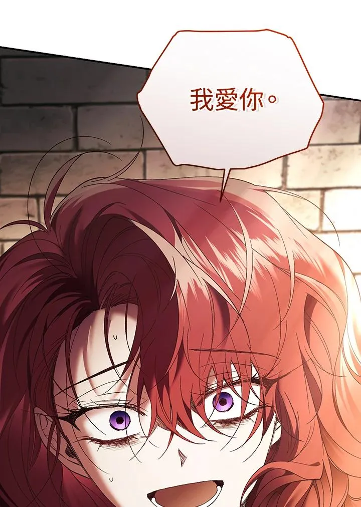 第81话 第98页