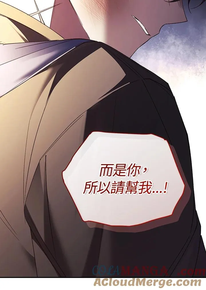 第81话 第101页