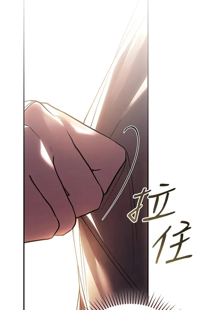 第81话 第103页